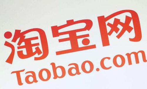 淘寶店家要求加微信購(gòu)物背后的商業(yè)邏輯與風(fēng)險(xiǎn)提示