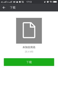 手把手教你自己用手機(jī)采集社?？ㄐ畔?，更換二代醫(yī)保卡如此簡(jiǎn)單