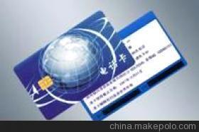 智能卡產業解析 聚焦價格、廠家與產品——以深圳市啟泰華瑞智能卡為例